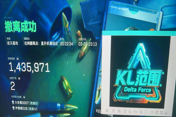 罗技怎么开三角洲辅助软件效果