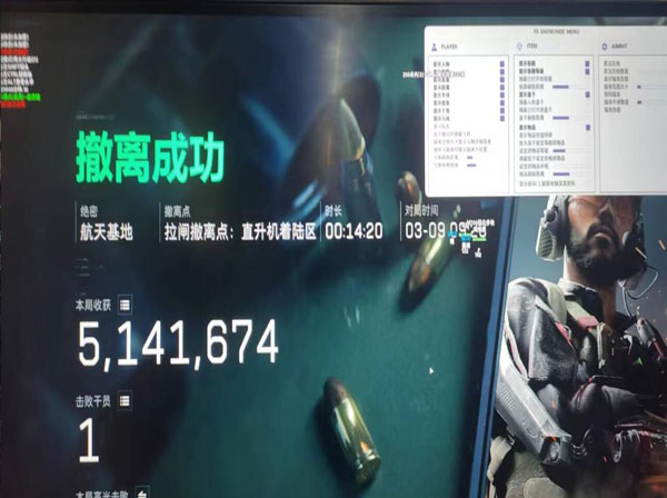 罗技怎么开三角洲辅助透视自瞄效果